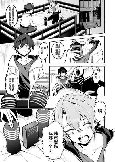 第2页图