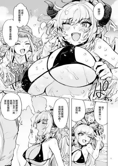 第2頁 封面 - HaSM.cc