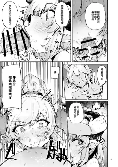 第6頁 封面 - HaSM.cc