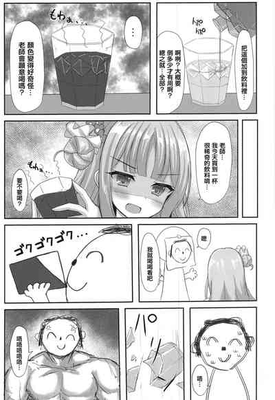 第18頁圖