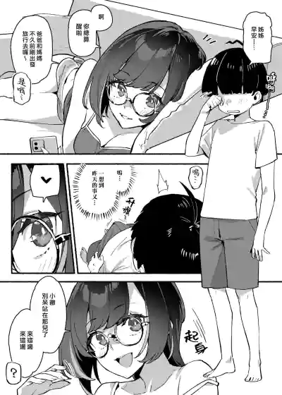 第18页图