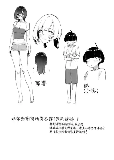 第38页图