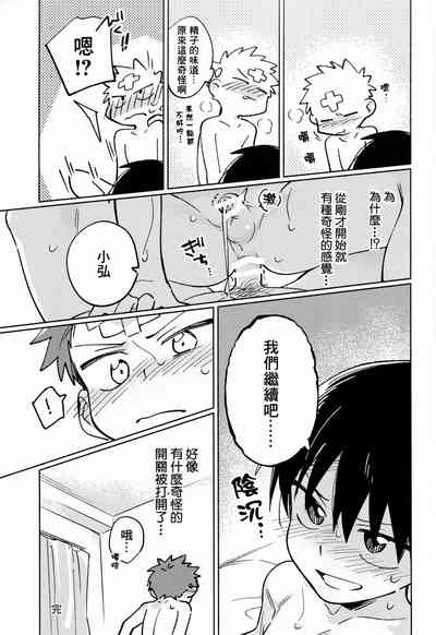 第18页图