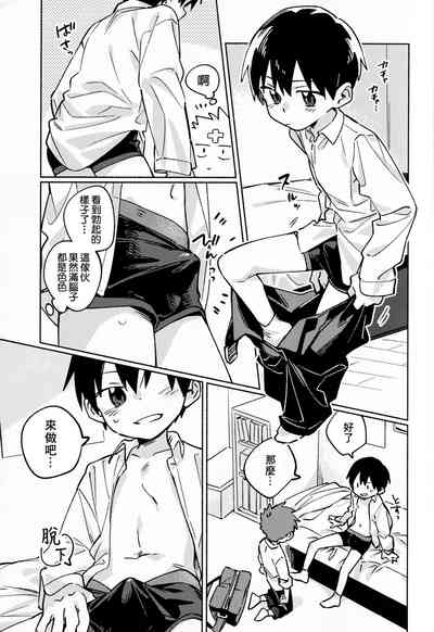 第6页图