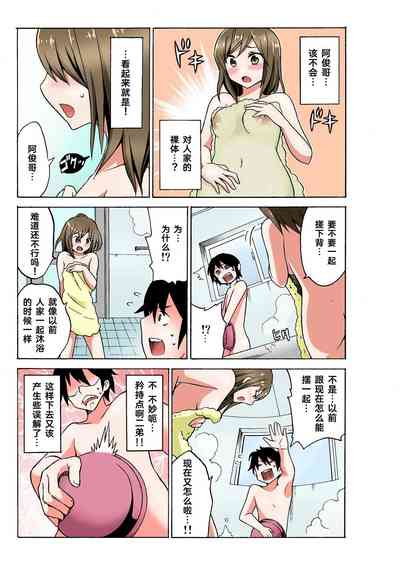 第54頁圖