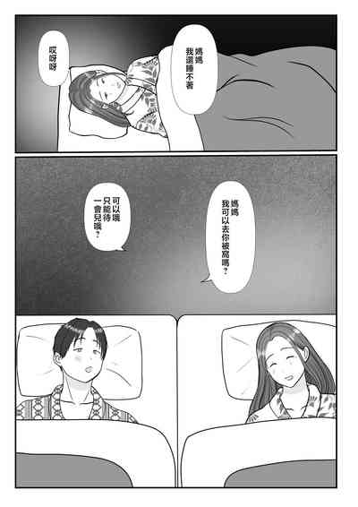 第54頁圖
