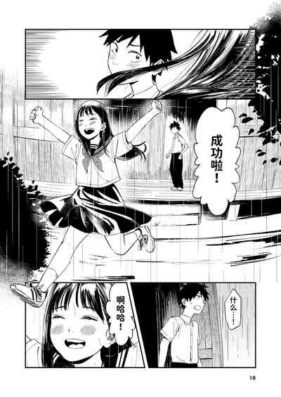 第18頁圖