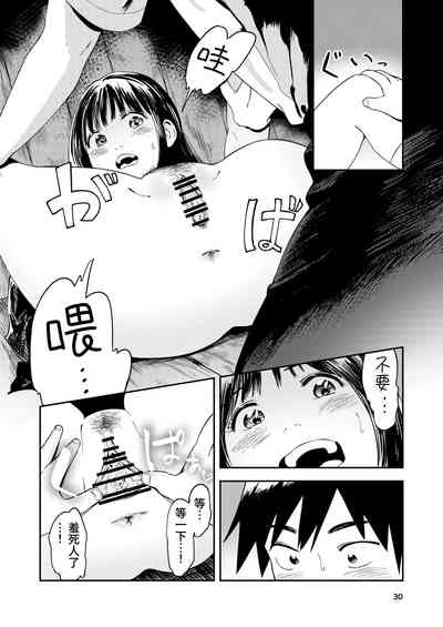 第30頁圖