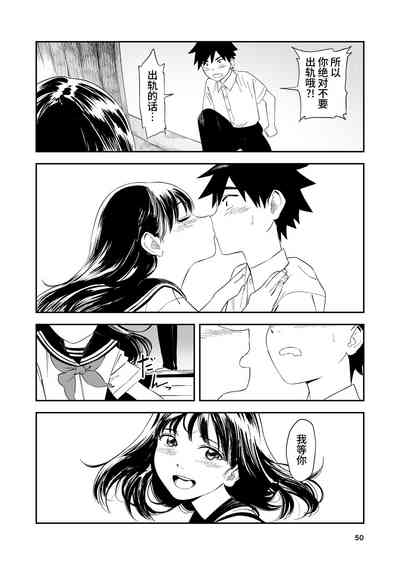 第50頁圖
