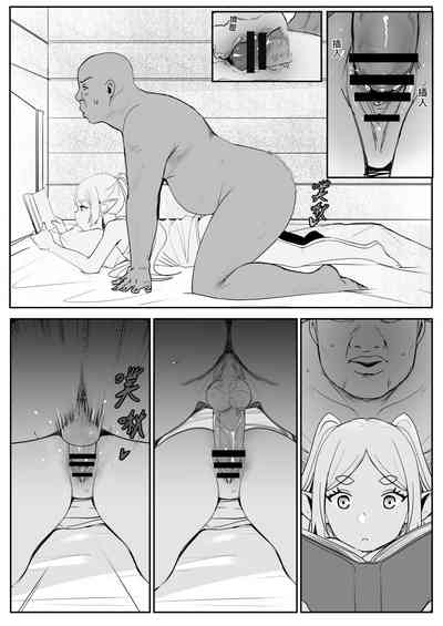 第6頁圖