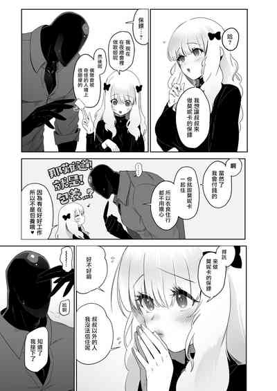 第6页图