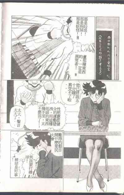 第106頁圖
