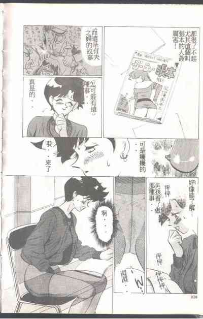 第110頁圖