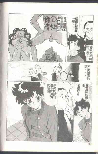 第122頁圖