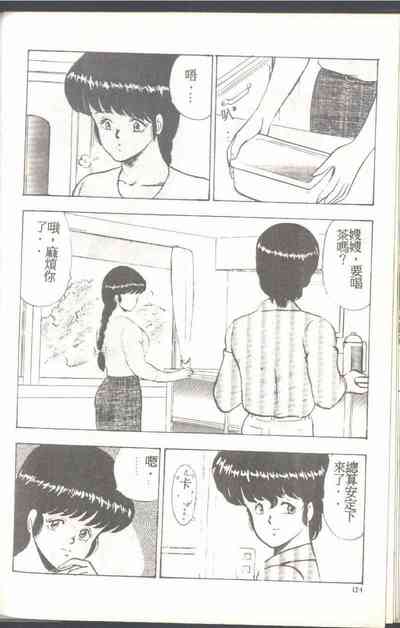 第126頁圖