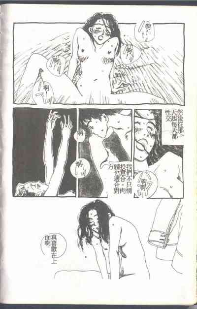 第74頁圖