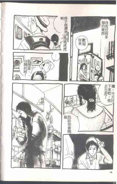 第78頁圖
