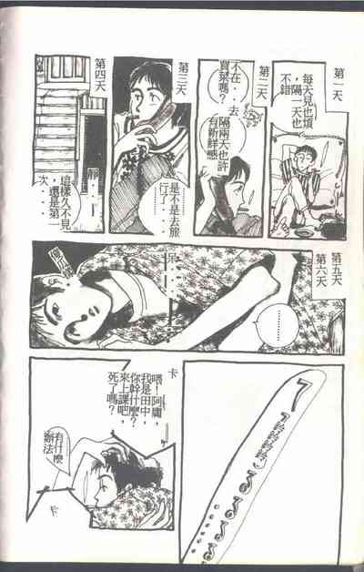 第82頁圖