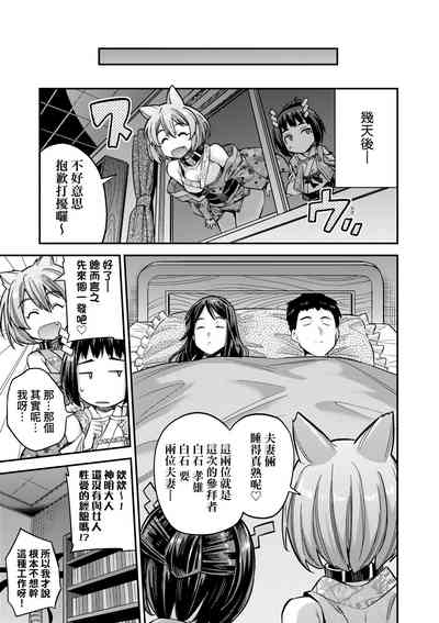 第102頁圖