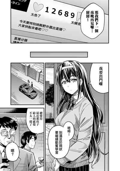 第138頁圖