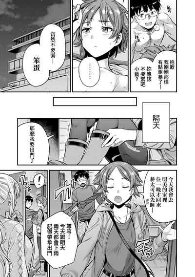 第182頁圖