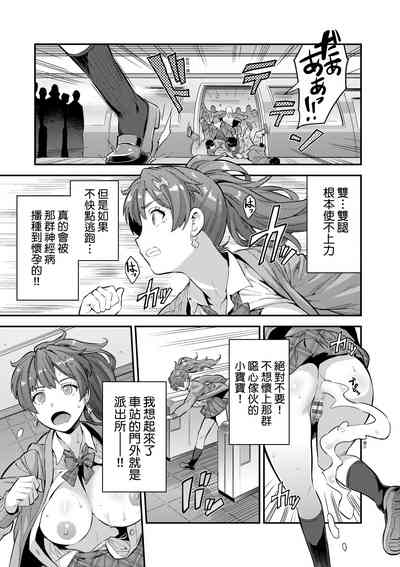 第18頁圖
