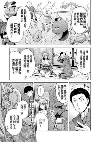 第234頁圖