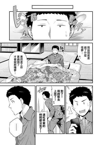 第250頁圖
