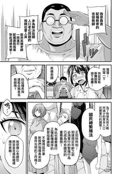 第34頁圖