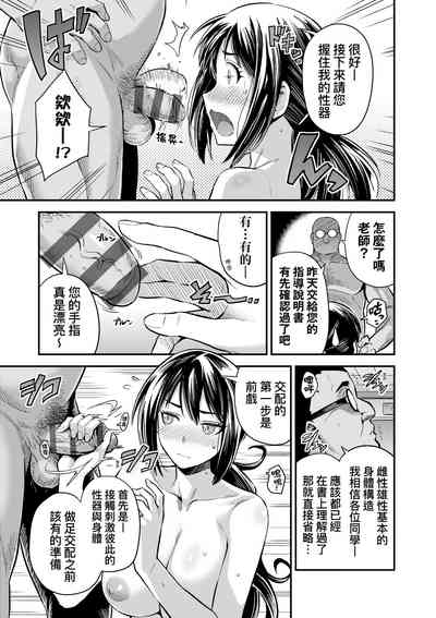 第38頁圖