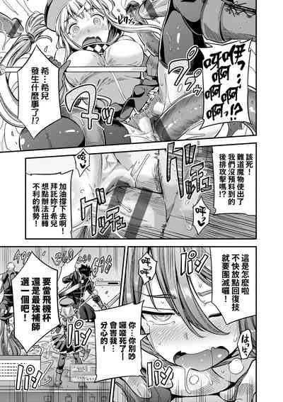 第90頁圖