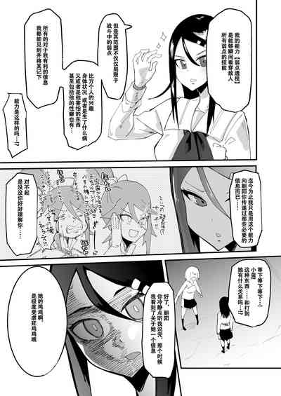 第10页图