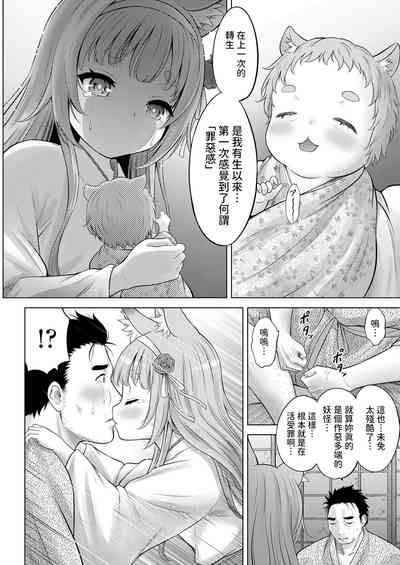 第18頁圖