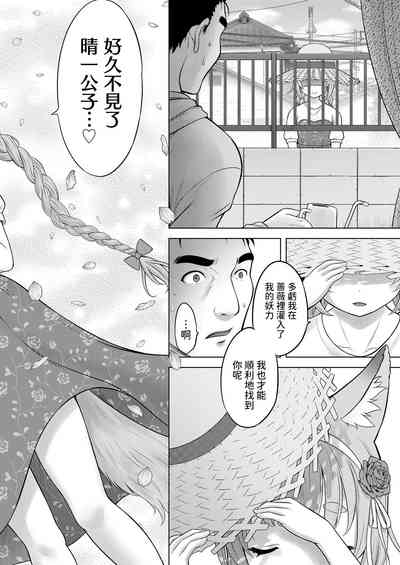 第26頁圖