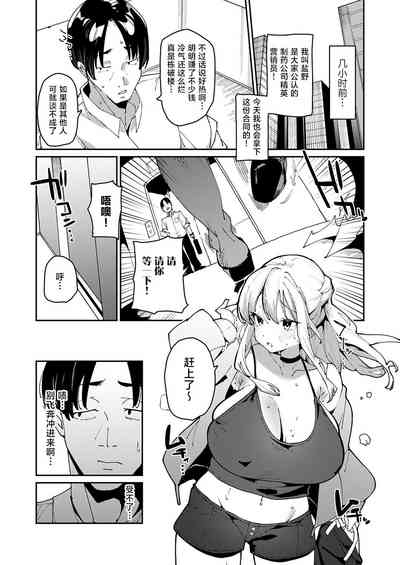 第2页图