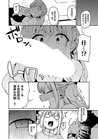 第6页图