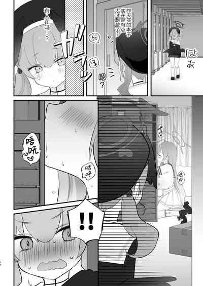 第10页图