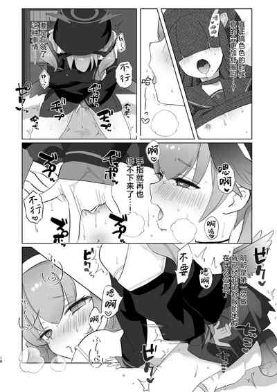 第18页图