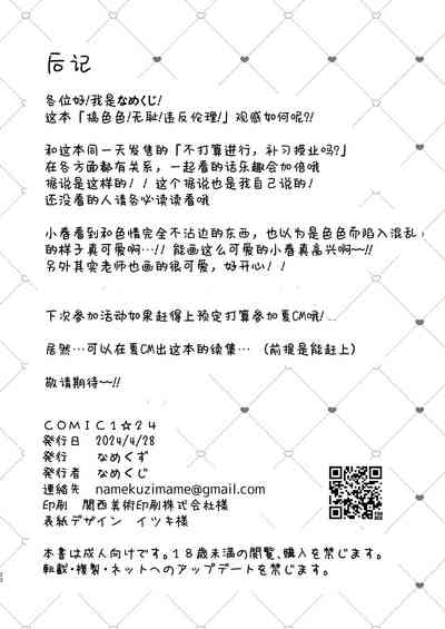 第22页图