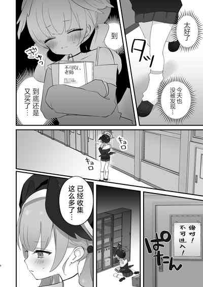 第6页图