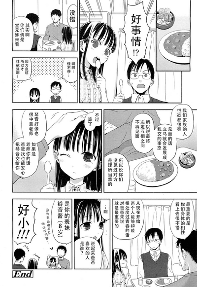 第26页图
