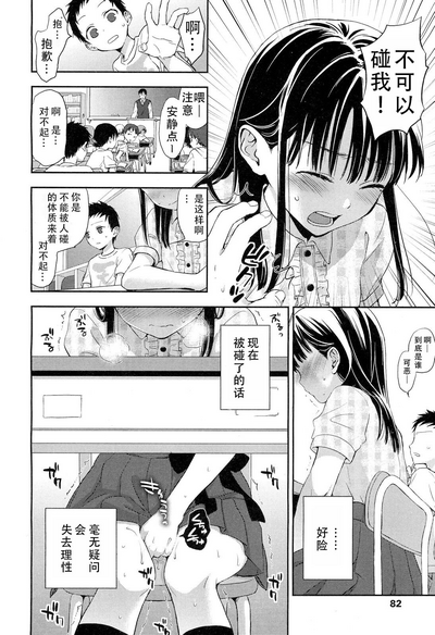 第6页图