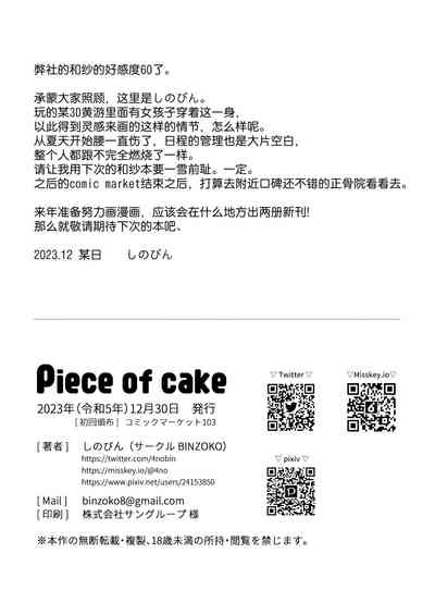 第22页图