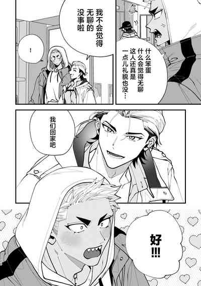 第10页图