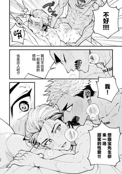 第22页图