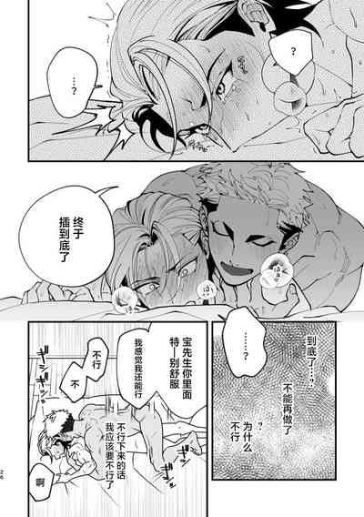 第26页图