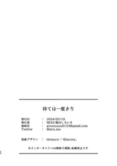 第30页图
