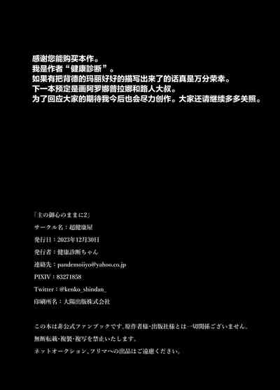 第34頁圖