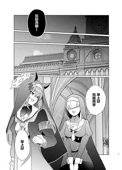第6頁圖