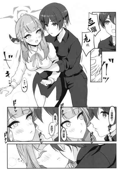 第6頁圖